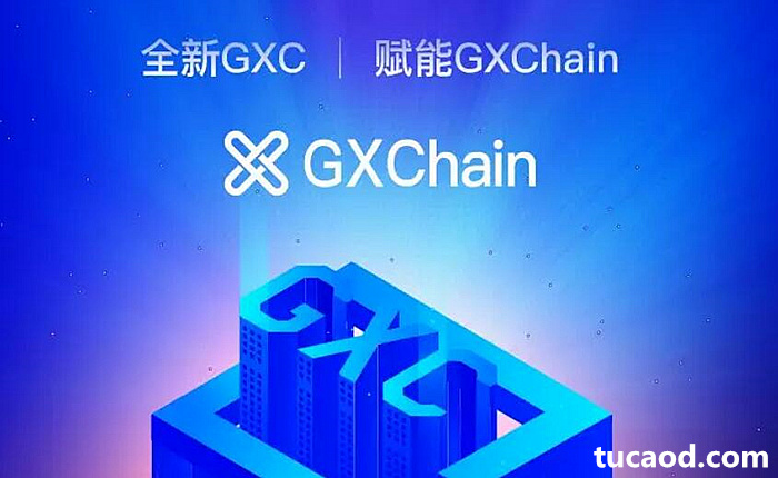 公信节点竞选GXChain