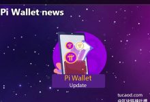 Pi电脑节点挖矿安装教程 Pi Wallet news pi币钱包在哪里