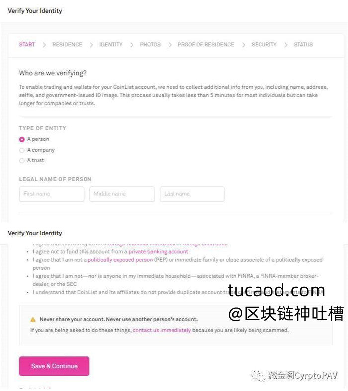护照注册 coinlist 教程3